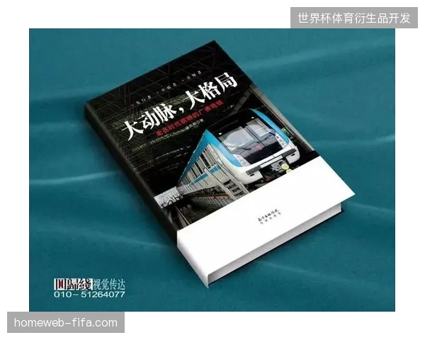 2026年赛事运营将完成从单项业务接入向全量数据调度的格局跨越 2026年赛事运营将完成从单项业务接入向全量数据调度的格局跨越